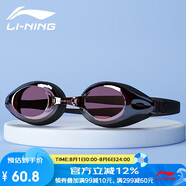 李寧（LI-NING）李寧泳鏡高清防霧近視大框游泳眼鏡潛水防水男女成人兒童LSJL623-10-150棗紅150度