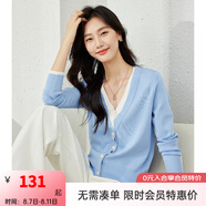 梵希蔓藍(lán)色休閑慵懶風(fēng)V領(lǐng)針織衫女2025年春季新款內(nèi)搭打底衫上衣 72856 藍(lán)色 L