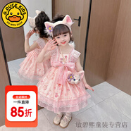 G.DUCKKIDS童裝兒童公主裙春秋季女童連衣裙秋冬夏季星黛露裙子中小童洛麗塔 8802單件粉色裙子【夏款】 120 尺碼5~6歲【110-120cm】cm