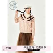 紫涵（ZIHAN）紫涵撞色娃娃領套頭針織衫女年冬季森系學院風寬松打底衫 橡皮粉 L