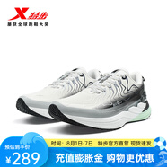 特步（XTEP）【門(mén)店同款】風(fēng)火28代跑步鞋秋冬季革面棉鞋運動(dòng)鞋976419110055 帆白/黑（革面） 44