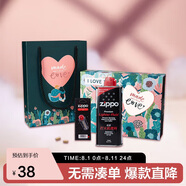 ZIPPO之寶配件耗材 打火機(jī)油 2020年愛(ài)情通用小油套