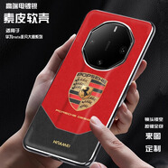 曼爾【私人來圖定制】適用華為mate70rs非凡大師手機殼電鍍銀邊皮紋殼mate60rs保護套mate50rs保時捷 款式10（電鍍素皮殼） 華為 Mate 60 RS 非凡大師
