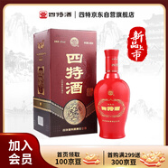四特酒 紅花窖藏 特香型白酒 52度 460ml 單瓶裝