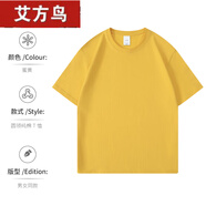 艾方鳥（AIFANGNIAO）三下鄉(xiāng)隊服青年志愿者義工服裝社區(qū)團(tuán)隊公益印字 【190G棉感餐飲版】蜜h S