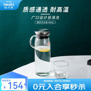 怡萬家（iwaki）冷水壺茶具耐熱玻璃涼水壺家用大容量玻璃杯果汁壺 【304不銹鋼蓋】圓形1L