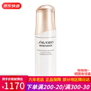 資生堂盼麗風(fēng)姿智感面霜乳霜小雷達(dá)淡紋抗皺美白透亮面霜 美白精華套裝