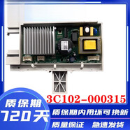 適用于TCL洗衣機XQG80-P300B變頻器020631000驅(qū)動板3C102-000315 原裝板(95新)  一年包換
