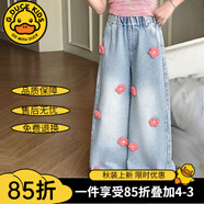 G.DUCKKIDS女童褲子春秋牛仔褲25新款中大兒童直筒褲初中生女孩寬松闊腿褲冬 粉色粘花款 120 建議110-120cm6-7歲