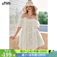 妖精的口袋【嘻嘻不嘻嘻】波嬉風(fēng)白色連衣裙女25年夏季新款t恤半身裙套裝裙 花朵米白色（金屬肩帶連衣裙） L