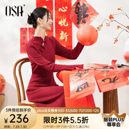 歐莎（OSA）過新年紅色國風(fēng)旗袍盤扣連衣裙女春裝氣質(zhì)針織毛衣長裙子 紅色 L