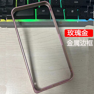 富樸適用iphone5s手機殼蘋果5SE手機殼全包5s透明硬殼保護殼6s硬殼不 5/5s -玫瑰金金屬邊框-送鋼化膜 iPhone其他型號