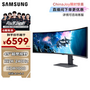 三星（SAMSUNG）49英寸 G95C 240Hz  雙2K  HDR1000 1ms(GTG) HDMI2.1  玄龍騎士 電競顯示器 LS49CG954ECXXF