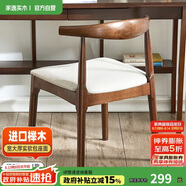 家逸實木餐椅現代簡約家用餐桌椅中小戶型餐廳家具木椅子