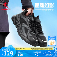 喬丹QIAODAN跑步鞋男運(yùn)動(dòng)鞋夏季輕便減震網(wǎng)革黑色通勤慢跑鞋 黑色/銀色 42.5