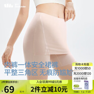 蕉下（beneunder）內(nèi)褲女士莫代爾安全裙褲防走光打底裙無痕抗菌保險短裙 淺杏膚 M