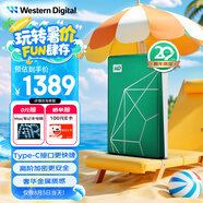 西部數(shù)據（WD）移動硬盤6TB type-c My Passport Ultra 2.5英寸 機械硬盤 金屬設計兼容Mac【20周年限定版】