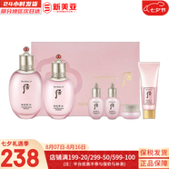 后（The history of Whoo）后套裝后水乳面霜精華套盒拱辰享津率享天氣丹水妍男女禮盒護(hù)膚品 后水妍水乳6件套易吸收