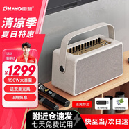 雷登（OHAYO）音樂世家E30家庭KTV音響套裝卡拉ok機(jī)戶外廣場舞小型點歌機(jī)HiFi唱歌機(jī)錄音直播監(jiān)聽藍(lán)牙樂器音箱