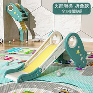 幼貝臣兒童滑滑梯寶寶家用室內(nèi)小型游樂場(chǎng)玩具可折疊滑梯男女孩生日禮物