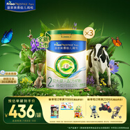 美素佳兒（Friso）皇家莼悅較大嬰兒配方奶粉 2段（6-12個月）800克 *3