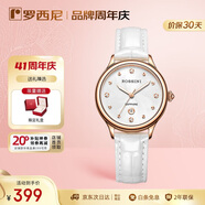 羅西尼（ROSSINI）手表女 女士手表送女友時尚日歷石英表白盤皮帶516734