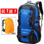 闊動戶外雙肩背包男登山包大容量多功能70L背包女休閑旅行包徒步野營 1041藍色70L