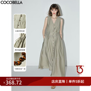 COCOBELLA氣質(zhì)通勤V領(lǐng)無(wú)袖連衣裙夏玉石扣抽繩背心裙FR7008-2 木蘭色 M