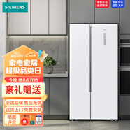 西門(mén)子對開(kāi)門(mén)變頻電冰箱雙開(kāi)門(mén)家用大容量 機身 嵌入 風(fēng)冷無(wú)霜 KX50NA20  靈活嵌入