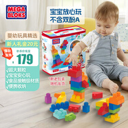 美高（MEGA）積木玩具兒童生日禮物食品接觸級材質(zhì)大顆粒積木拼搭80片DCH63