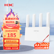 華三（H3C）WiFi6無(wú)線(xiàn)路由器千兆無(wú)線(xiàn)路由器家用游戲穿墻mesh組網(wǎng)大戶(hù)型全屋覆蓋高速穩定 NX30/ 3000M雙頻WiFi6