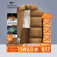 七匹狼羽絨服男冬季科技三防鴨絨外套保暖面包服城市輕戶外夾克防寒衣服