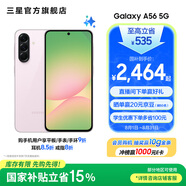 三星（SAMSUNG）Galaxy A56 5000萬像素主攝 亮麗護眼大屏 Galaxy A新美學 輕薄時尚 5G手機 櫻璃粉 8GB+256GB 官方標配