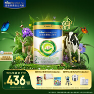 美素佳兒（Friso）皇家莼悅較大嬰兒配方奶粉 2段（6-12個(gè)月）800克 