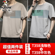 啄木鳥(niǎo)【兩件裝】短袖T恤男休閑純色寬松大碼男士潮流圓領(lǐng)潮牌短袖男 T358淺咖色+T358中灰色 M