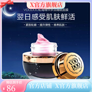 VOODOO【官方】VOODOO泰國voodoo蛇毒面膜補(bǔ)水祛痘淡化痘印夜間免洗 黑蛇毒面膜