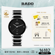 雷達(dá)（RADO）瑞士手表晶萃陶瓷機(jī)械男表簡約商務(wù)畢業(yè)禮物