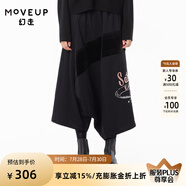 MOVEUP幻走2022冬季新款.FUN系列 純棉加厚印花小眾設(shè)計(jì)吊襠褲女 夜黑 L