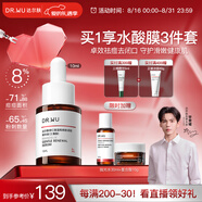 達(dá)爾膚（DR.WU）達(dá)爾膚杏仁酸精華液8% 10ml 果酸水楊酸抗痘祛閉口黑頭學(xué)生體驗(yàn)裝