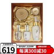 后（The history of whoo）whoo后眼霜套裝天氣丹拱辰享眼膏 淡黑眼圈淡化細紋緊致眼周眼霜 天氣丹眼霜50ml套盒-緊致