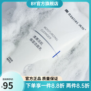【官方】 清活肌凈痘修護霜20g除螨護膚霜淡化痘印痘痘肌救 滿婷清滿保濕潔面乳 1瓶