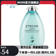 泉潤【官方】泉潤三層補水 潔面 醒膚水 爽膚水 精華乳 精華 柔膚水1瓶