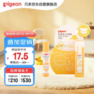 貝親（Pigeon）嬰兒護唇膏  兒童唇膏 寶寶兒童潤唇膏 甜橙味 3g IA161