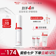 薇諾娜屏障修護保濕水120ml修護受損肌膚補水保濕護膚品