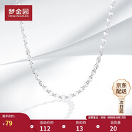 夢(mèng)金園 七夕禮物   銀項(xiàng)鏈 足銀鎖骨鏈送女友生日禮物