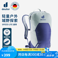 多特（Deuter）登山包 速特戶外雙肩背包 徒步運(yùn)動旅行包男女輕便旅游探險(xiǎn)小背包 錫白色-13L
