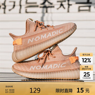 Semir男鞋椰子飛織網(wǎng)面鞋春夏季軟底跑步休閑運動鞋SZY241111 棕色 41
