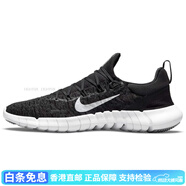 耐克（NIKE）Free RN 5.0 赤足感 低幫 訓練跑步鞋 女款 黑白 36