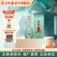 五糧液 五糧春名門【酒廠直營(yíng)】純糧食酒 商務(wù)宴請(qǐng)送禮濃香型白酒 52度 500mL 1瓶