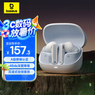倍思（Baseus）M2s【國家補(bǔ)貼15%】藍(lán)牙耳機(jī)入耳式 -48dB主動(dòng)降噪 金標(biāo)認(rèn)證30h長續(xù)航 適用蘋果小米華為oppo 白